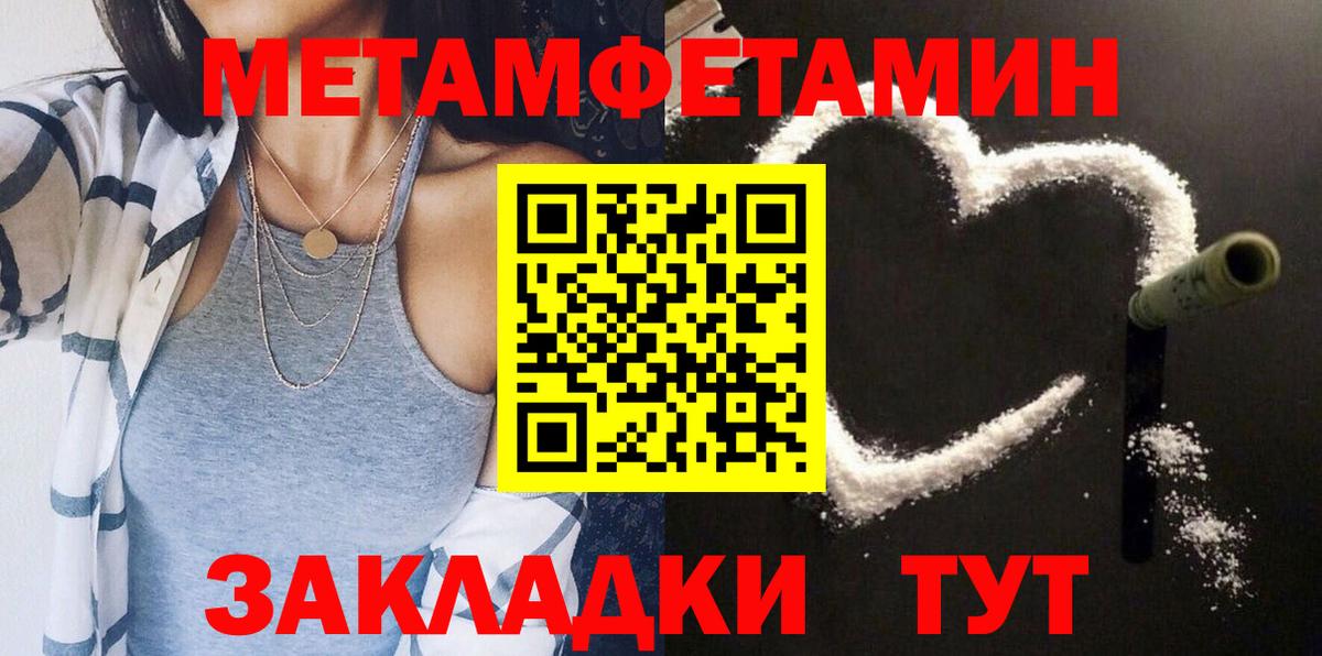 Amphetamine    tor  Вход с VPN  АМФЕТАМИН  Уссурийск  АМФЕТАМИН 97% 