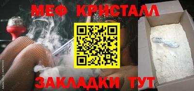 а пвп мука Мариинск