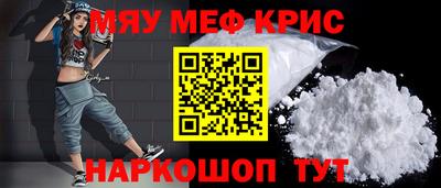 а пвп мука Мариинск