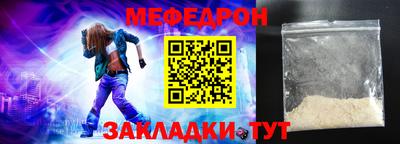 а пвп мука Мариинск