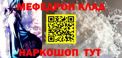 каннабис Малоярославец