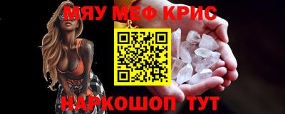 каннабис Малоярославец