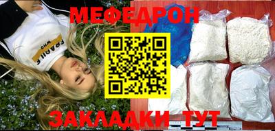 а пвп мука Мариинск