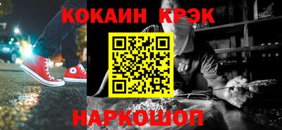 кокаин колумбия Малгобек