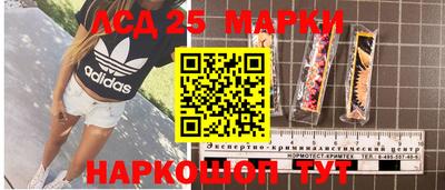 каннабис Малоярославец
