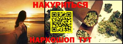 каннабис Малоярославец