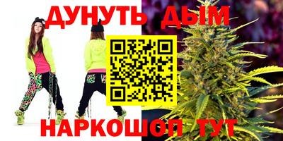каннабис Малоярославец
