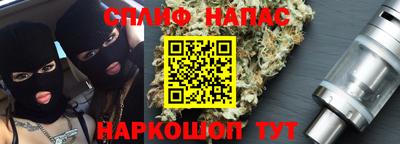 каннабис Малоярославец