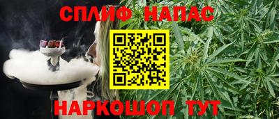 а пвп мука Мариинск