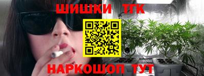 каннабис Малоярославец