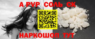 каннабис Малоярославец