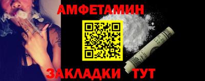 а пвп мука Мариинск