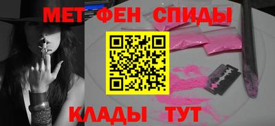 а пвп мука Мариинск