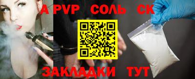 а пвп мука Мариинск