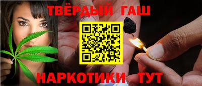каннабис Малоярославец