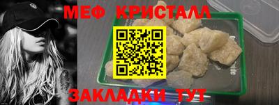 а пвп мука Мариинск