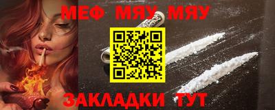 а пвп мука Мариинск