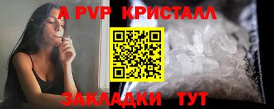 а пвп мука Мариинск
