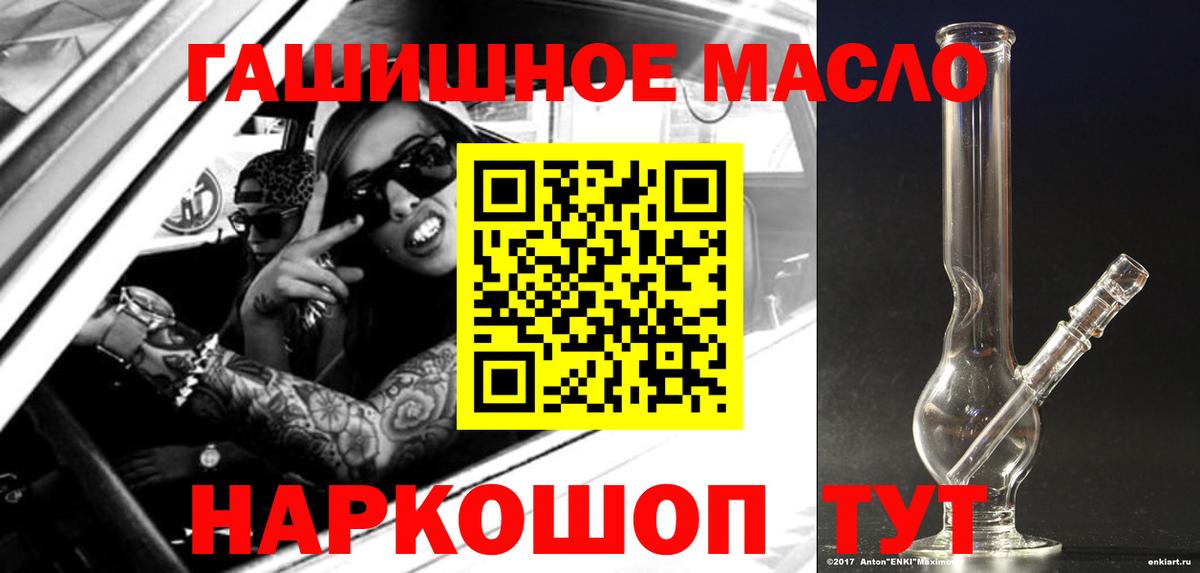 ТГК вейп с тгк Уссурийск