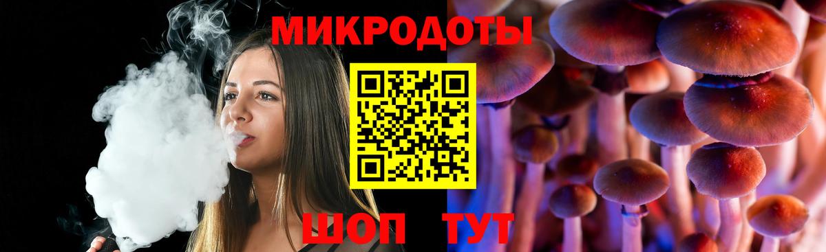 Псилоцибиновые грибы ЛСД Уссурийск